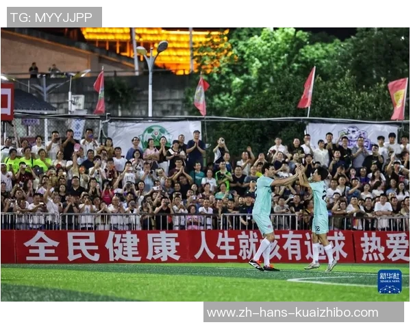 广州千村足球赛点燃乡村热情助力青少年成长与发展