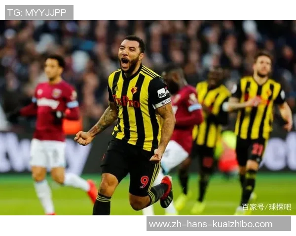 沃特福德迎战强敌全力争胜球迷期待精彩对决与激情时刻